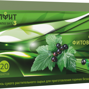 Алфит Композит-3 (Активные фитовитамины Алтая), чай в пакетиках. 20 фильтр-пакетов, Алфит
